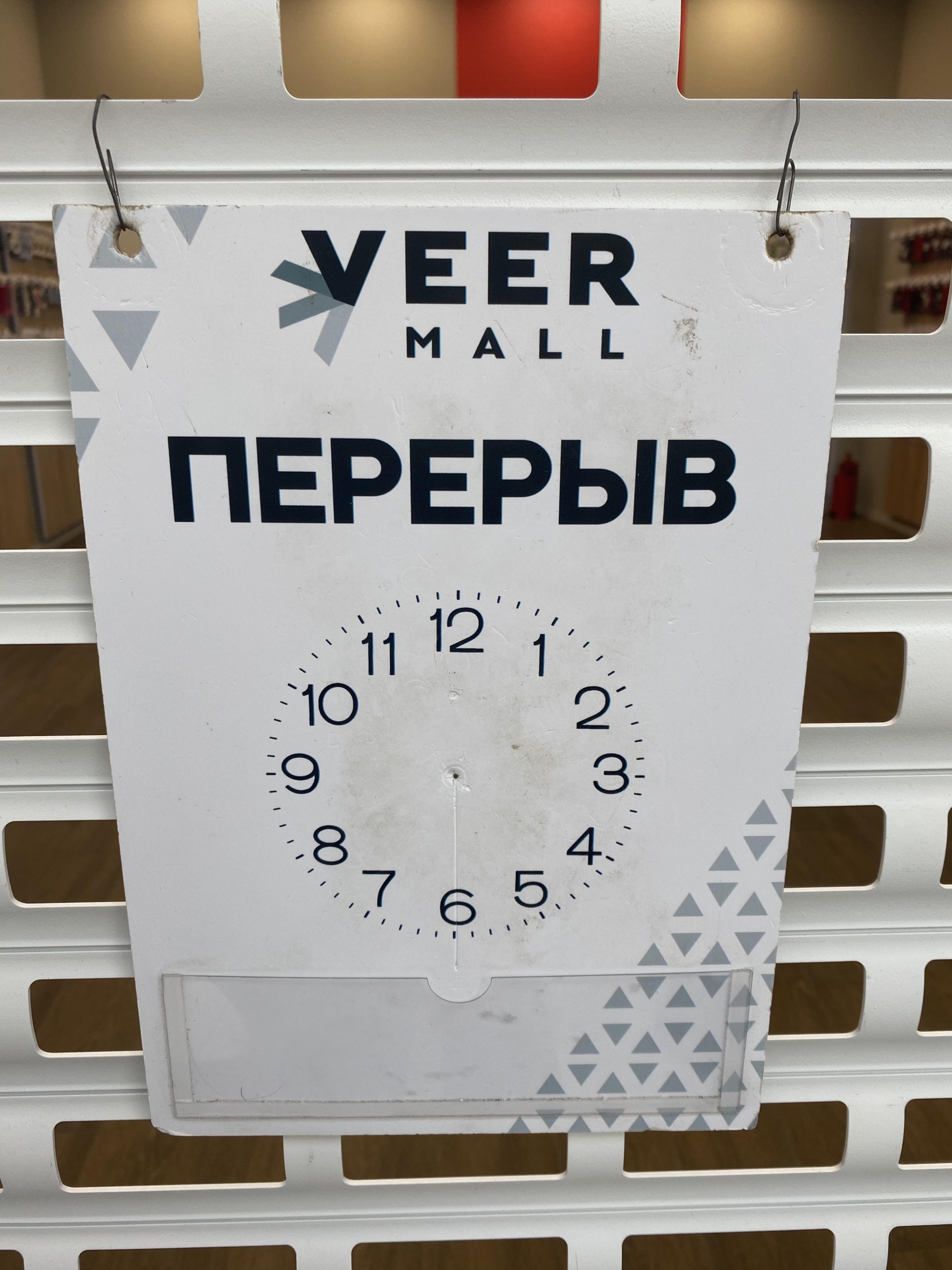 МТС, салон связи, VEER MALL, проспект Космонавтов, 108д, Екатеринбург — 2ГИС