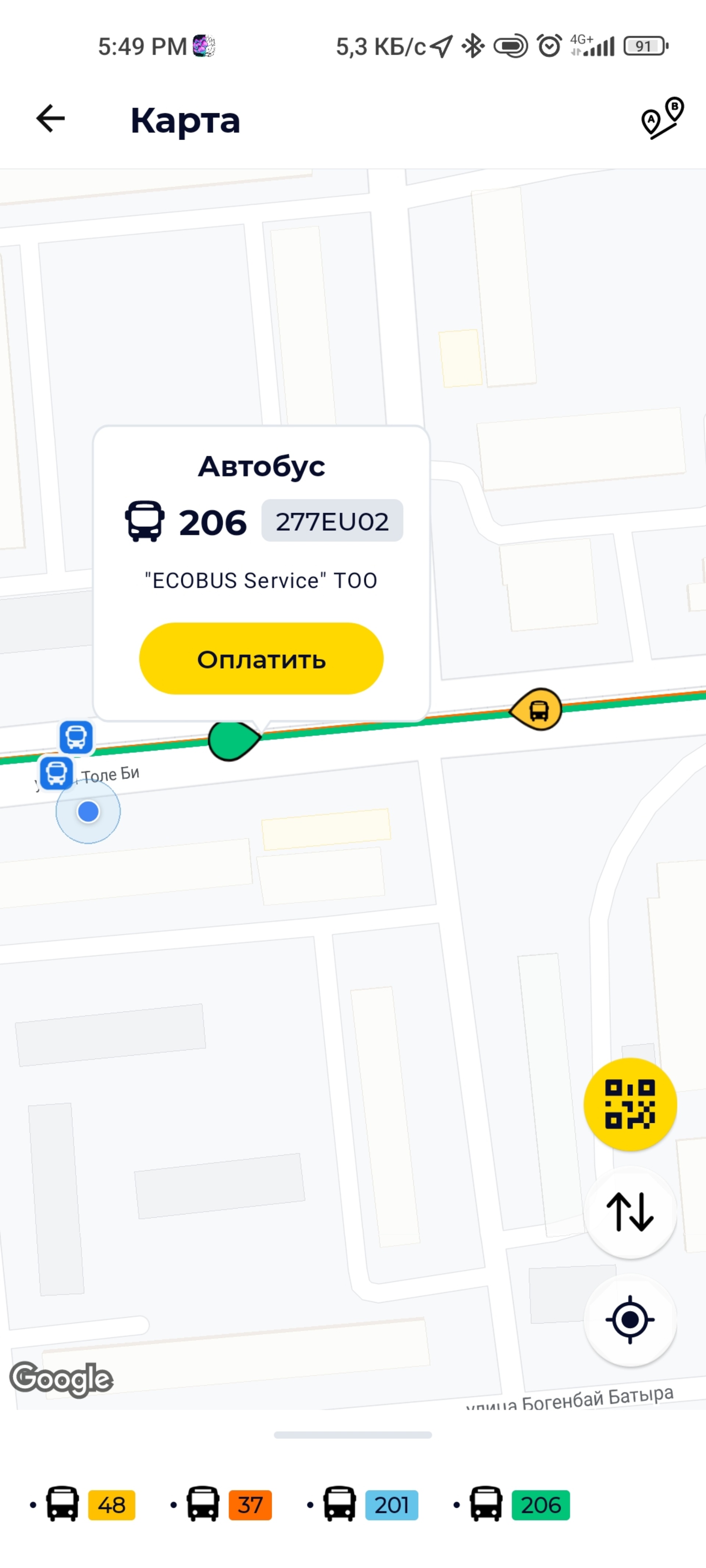 EcoBus Service, БЦ Хан-Тенгри, улица Кажымукана, 22/5, Алматы — 2ГИС