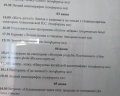 Санаторий Сосновый Бор: отзыв от Галина Пастухова