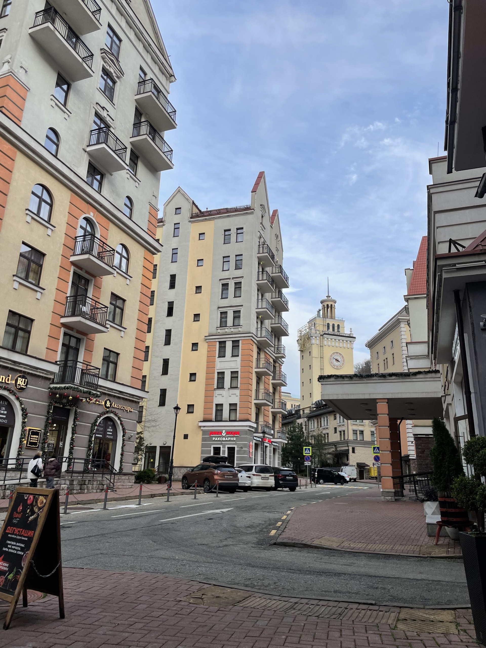 Radisson Hotel Rosa Khutor, отель, набережная Панорама, 4, Сочи — 2ГИС