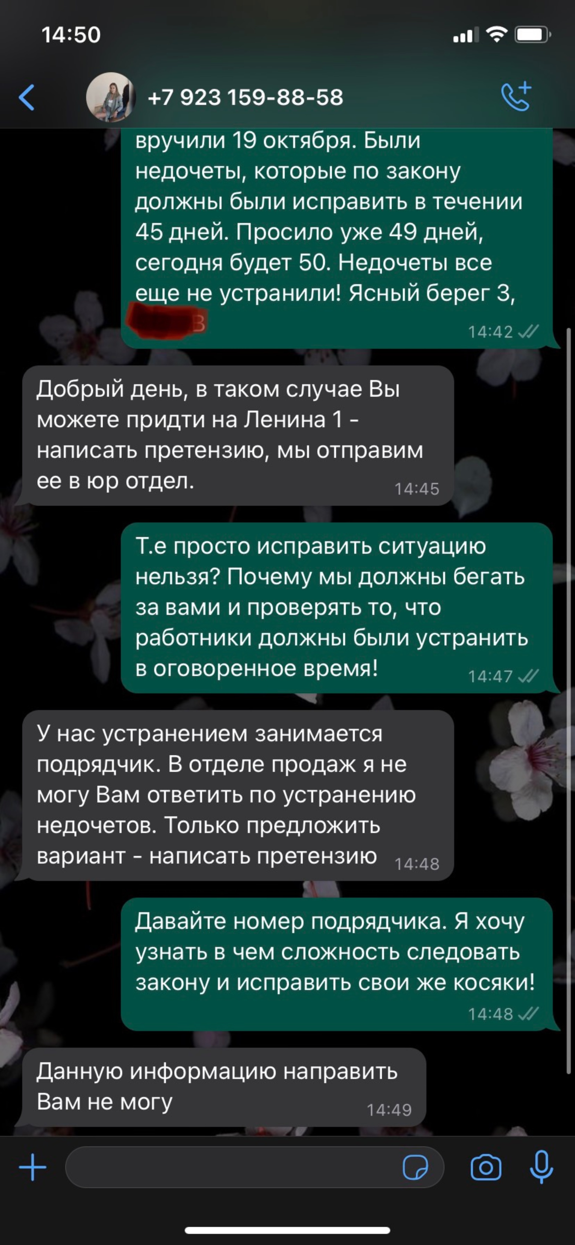 СЗ Сдс-финанс, отдел продаж, 3-й микрорайон, 25/1, рп. Краснообск — 2ГИС