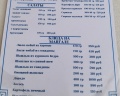 Лазурит: отзыв от Ксения .