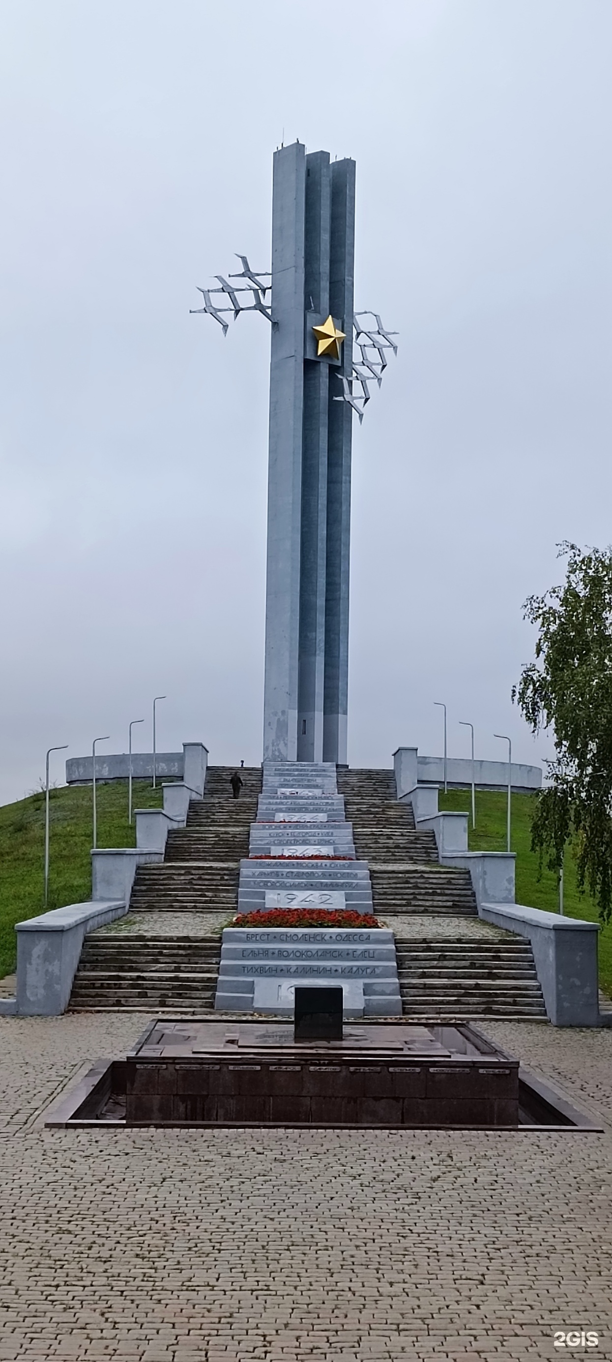 Парк Победы Журавли Саратов Фото