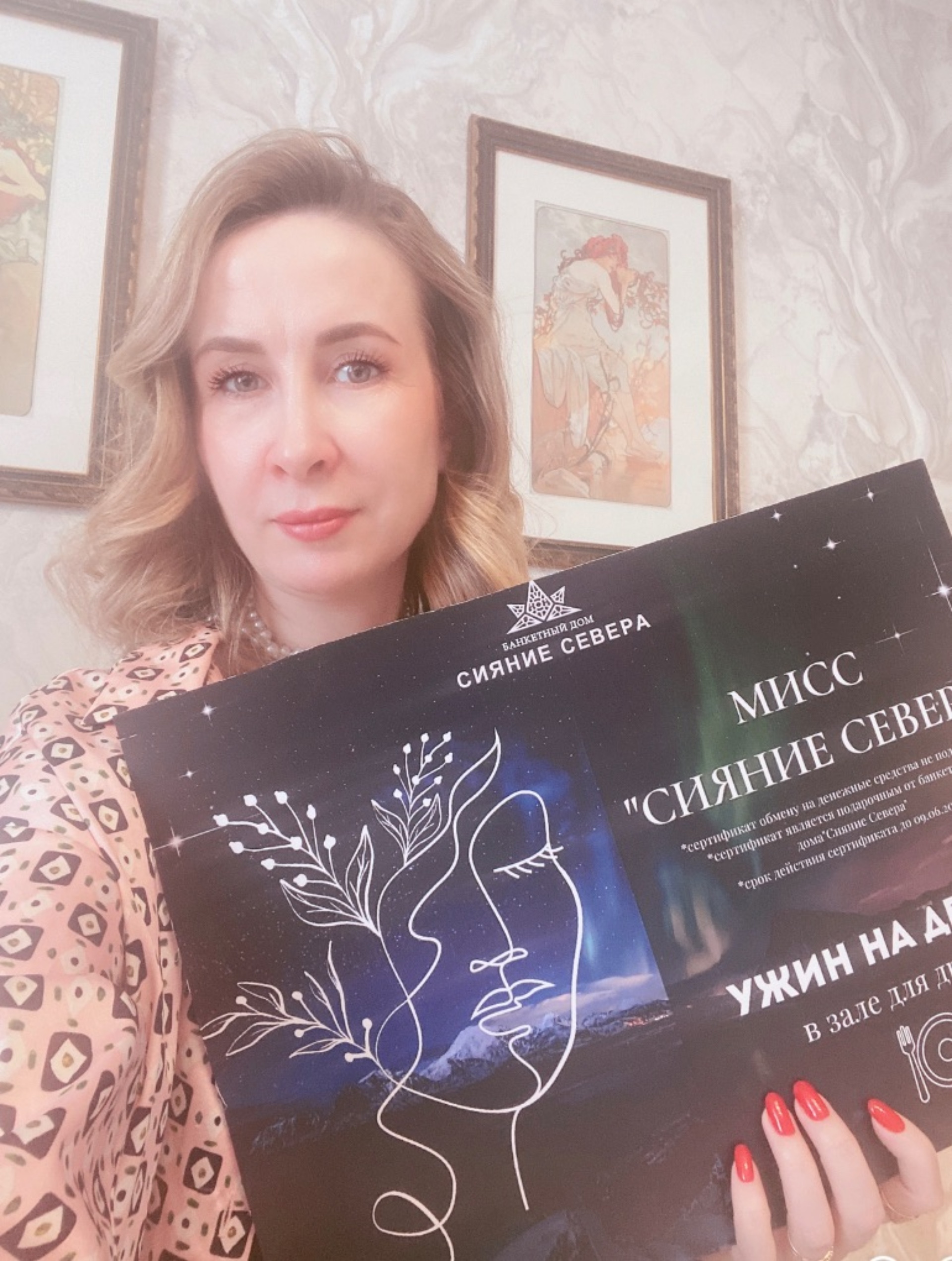 Сияние севера, банкетный дом, Лопарева, 36, Нижневартовск — 2ГИС