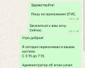 Тепло: отзыв от Артём Шабалин