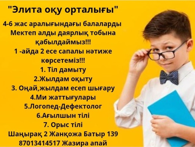 Порно ресейлік жұп пен жігіт