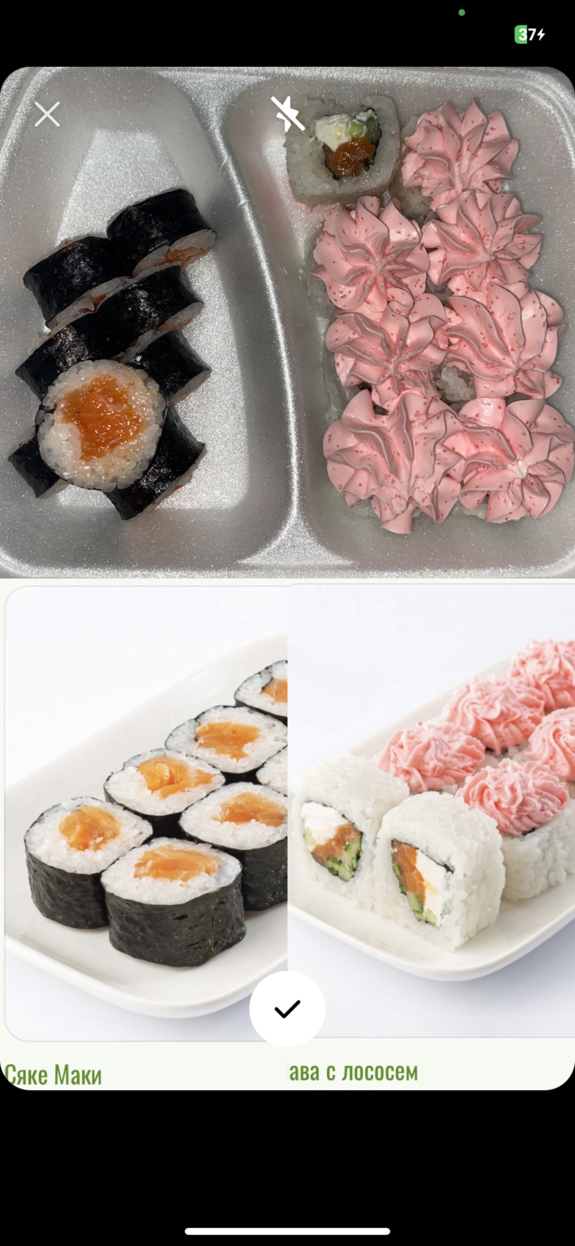 YumiGo Sushi, служба доставки суши и роллов, улица Титова, 2, Новосибирск —  2ГИС