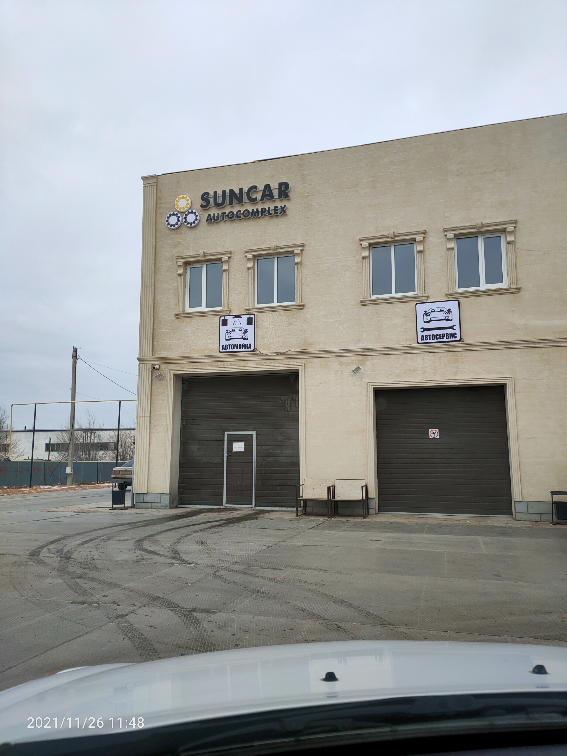 Sunkar, автокомплекс, микрорайон 5а, 1Б, Аксай — 2ГИС