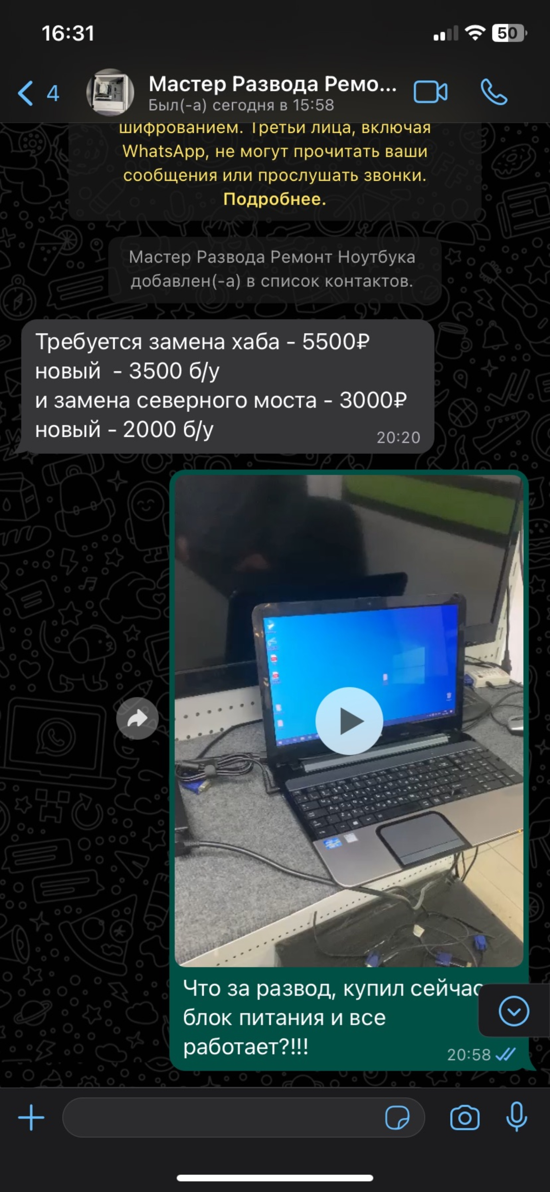 АБАЙТ СЕРВИС, выездная служба по ремонту компьютеров и ноутбуков, проспект  Карла Маркса, 45, Новосибирск — 2ГИС