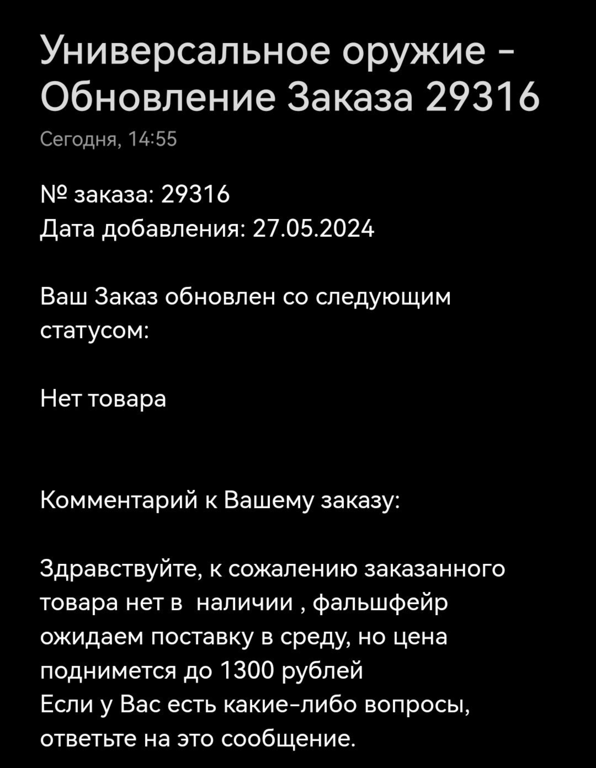 Универсальное оружие, магазин товаров для активного отдыха, проспект Шаумяна,  2, Санкт-Петербург — 2ГИС