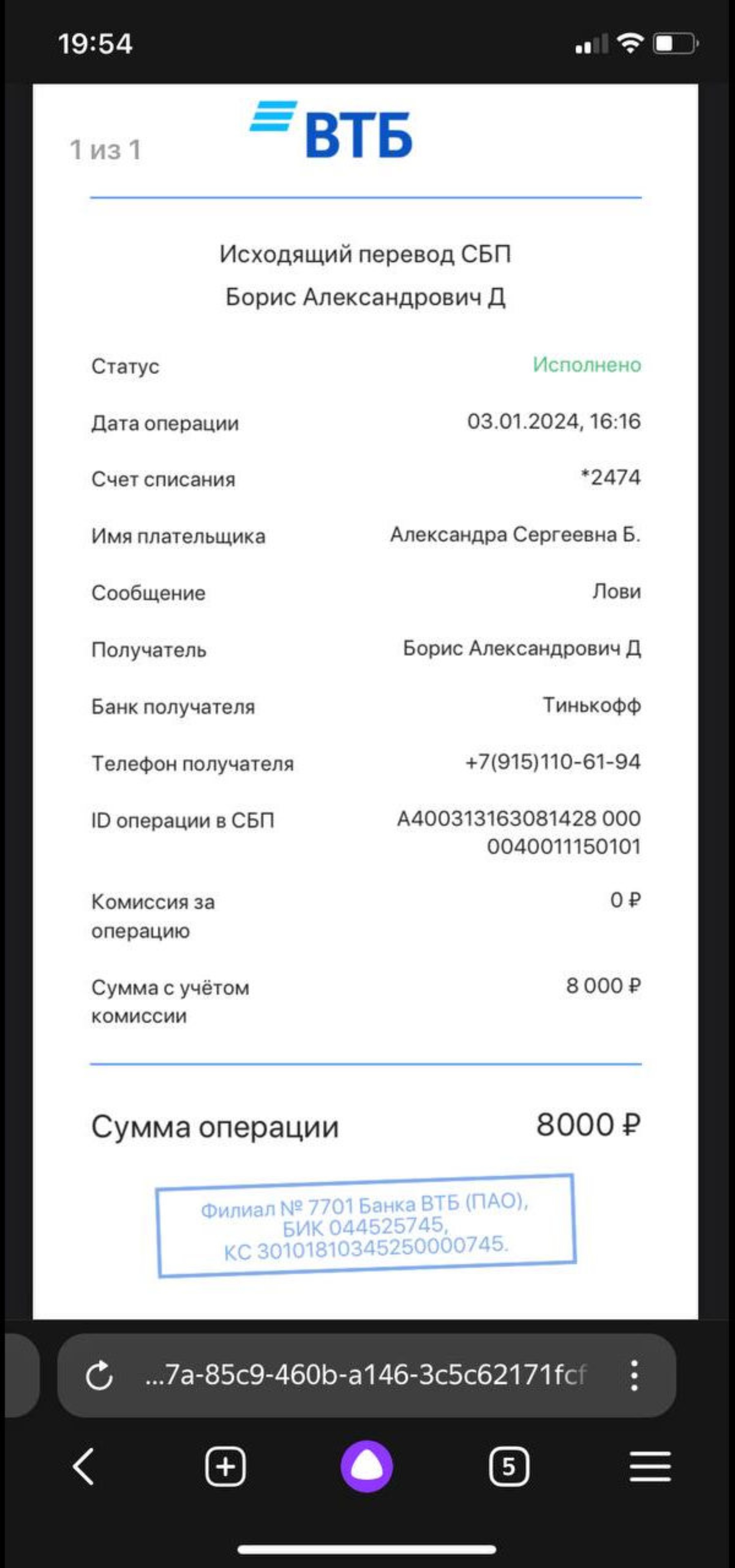 Химкитех, сервисный центр по ремонту ноутбуков и телевизоров, Первомайская  улица, 25, Химки — 2ГИС