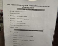 Меридиан: отзыв от Резеда Габидуллина