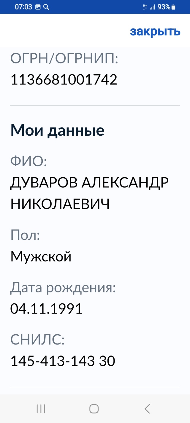 Здоровье, клинико-диагностический центр, Волкова, 12, Ростов-на-Дону — 2ГИС