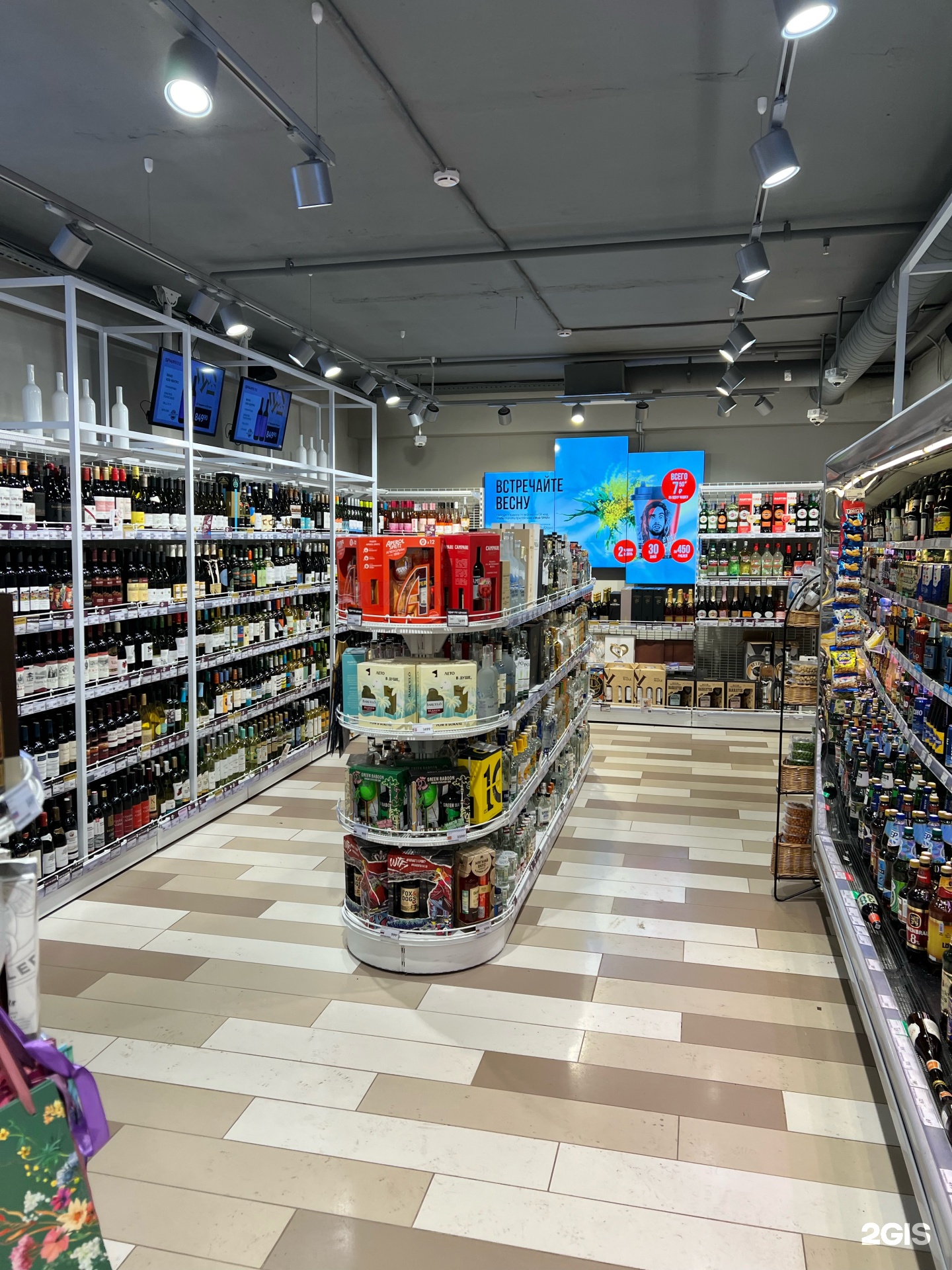 Eurospar, супермаркет, Добролюбова, 9, Нижний Новгород — 2ГИС