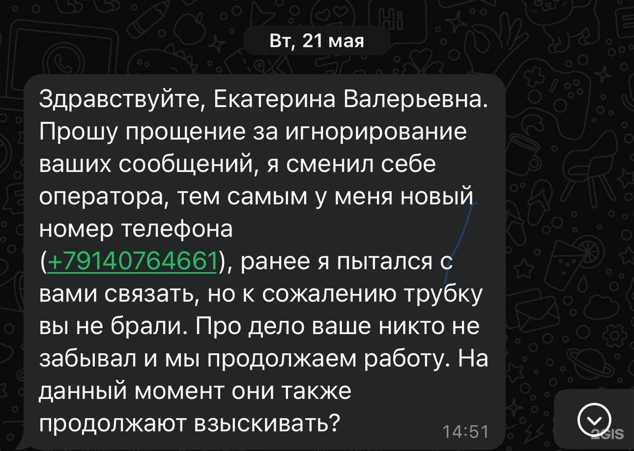 Юридическая компания, улица Станюковича, 52, Владивосток — 2ГИС