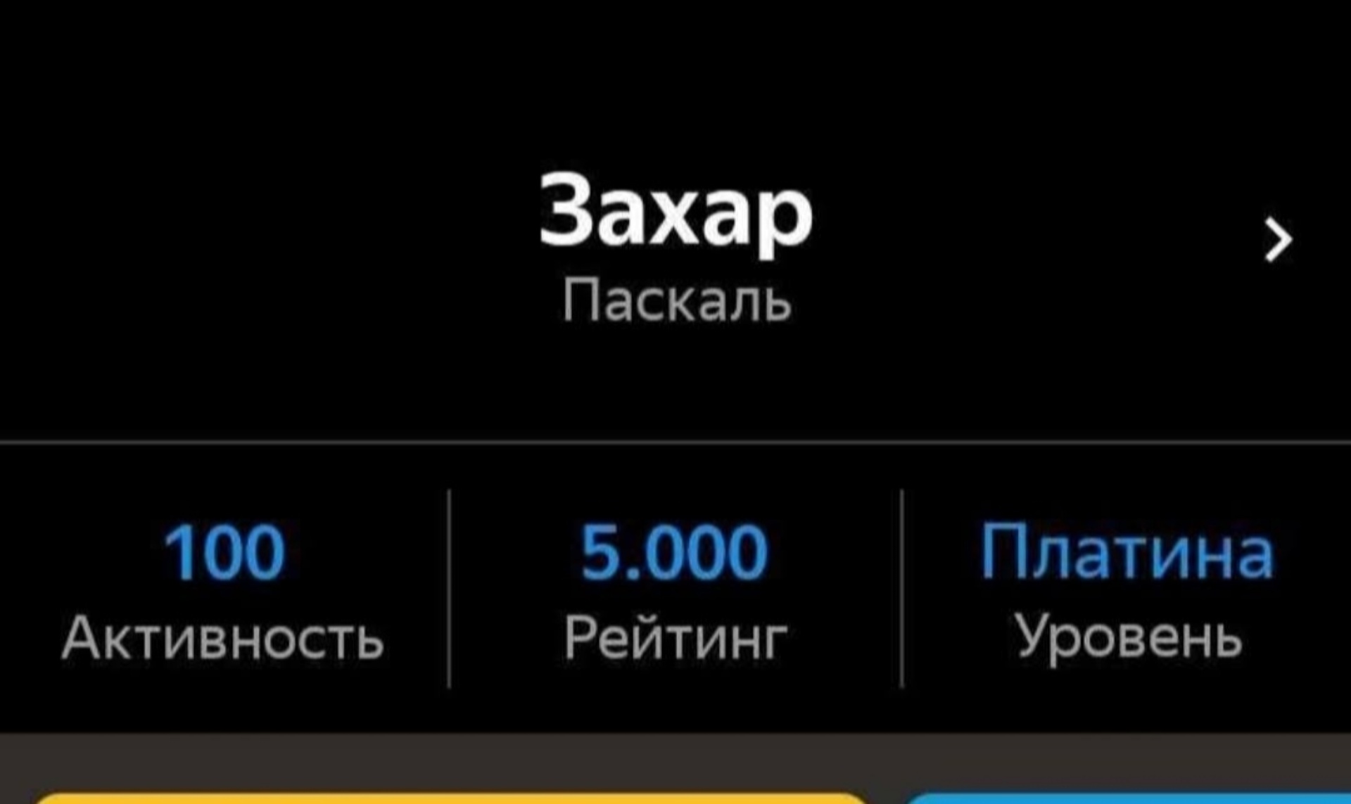 Драйверс, центр подключения водителей, ТОЦ Miller Center, Комендантский  проспект, 11в, Санкт-Петербург — 2ГИС