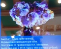Музей истории камнерезного и ювелирного искусства: отзыв от Ольга Мазур