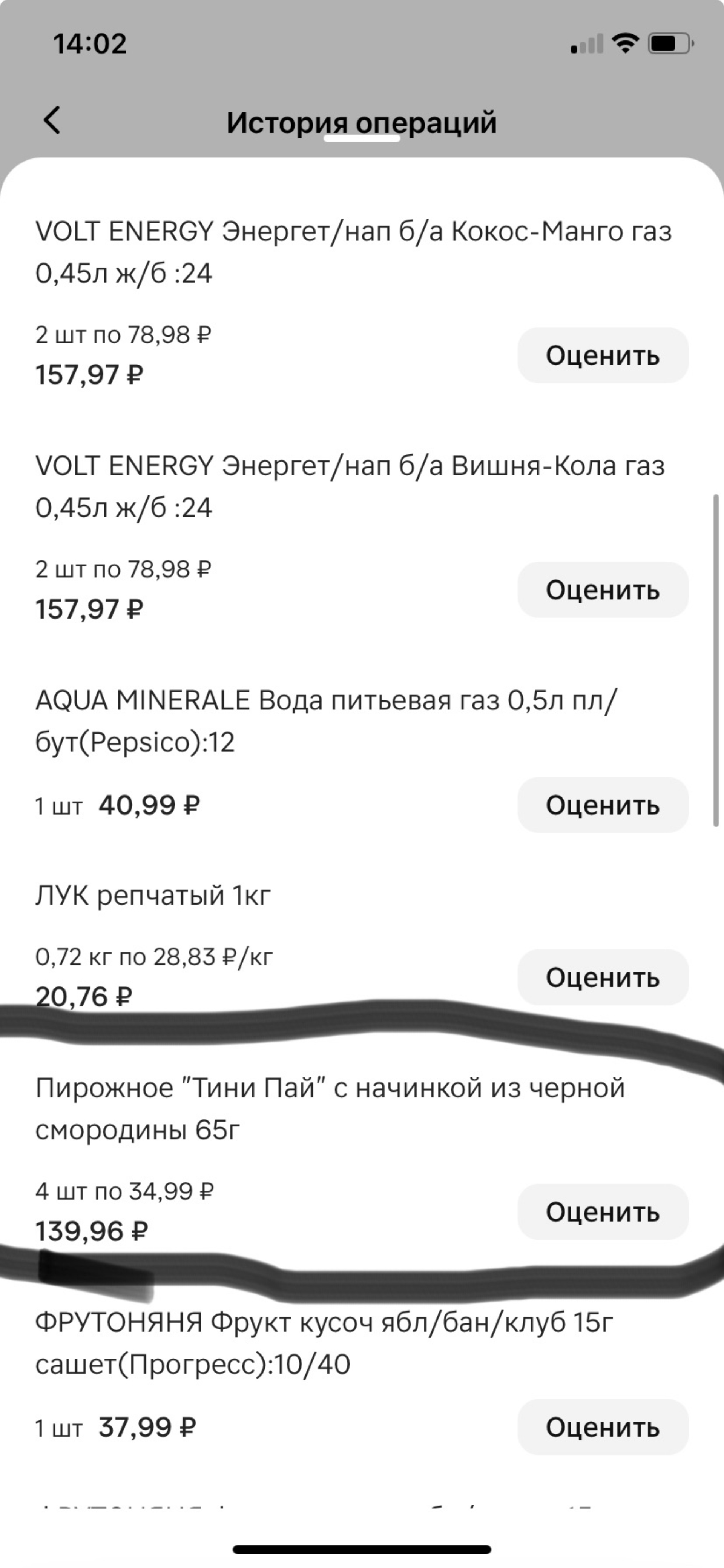 Магнит экстра, сеть гипермаркетов, Магнит, улица Александра Покрышкина, 3,  Краснодар — 2ГИС