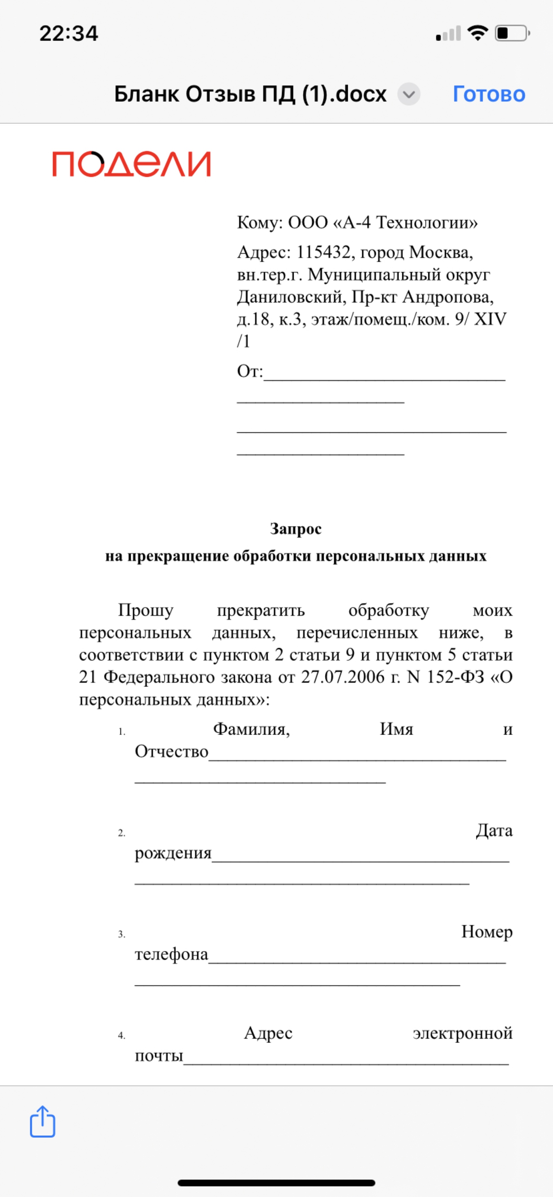 Zarina, магазин женской одежды, ТРК Европолис, Полюстровский проспект, 84а,  Санкт-Петербург — 2ГИС