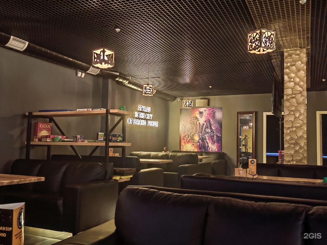 Жыныстық қатынастағы еркектер