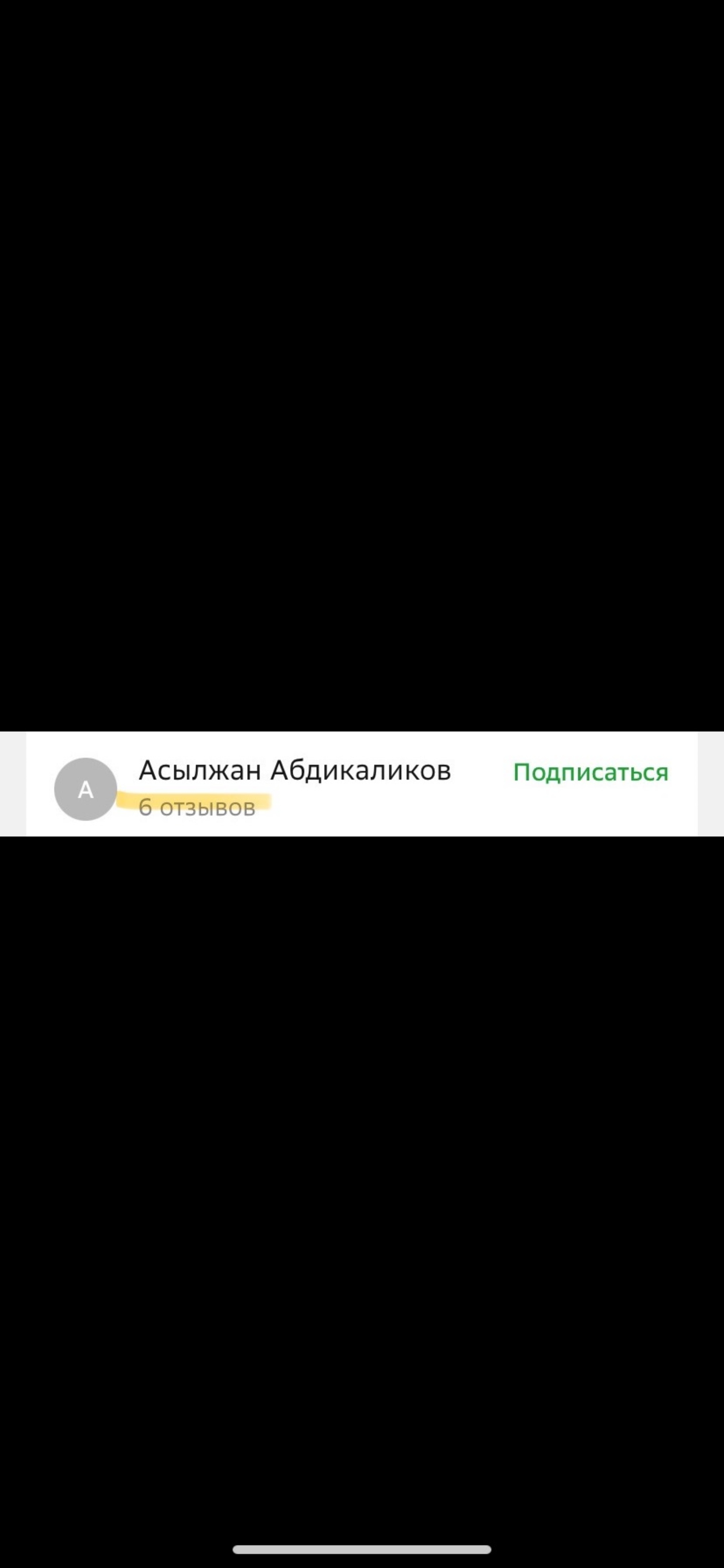 Трагедии в Беслане 20 лет: «Закроем их собой от пули озверевших террористов»