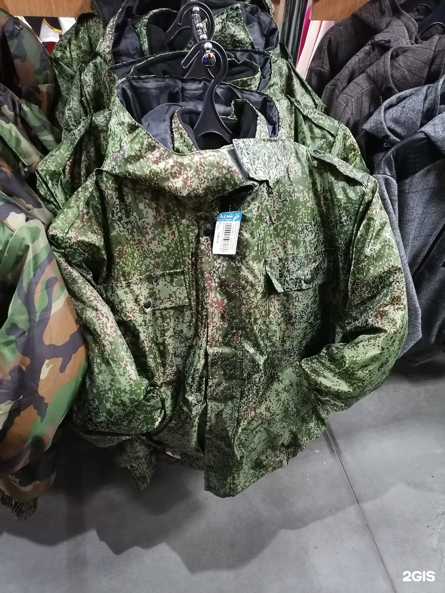 Gore tex hotsell jacket saf