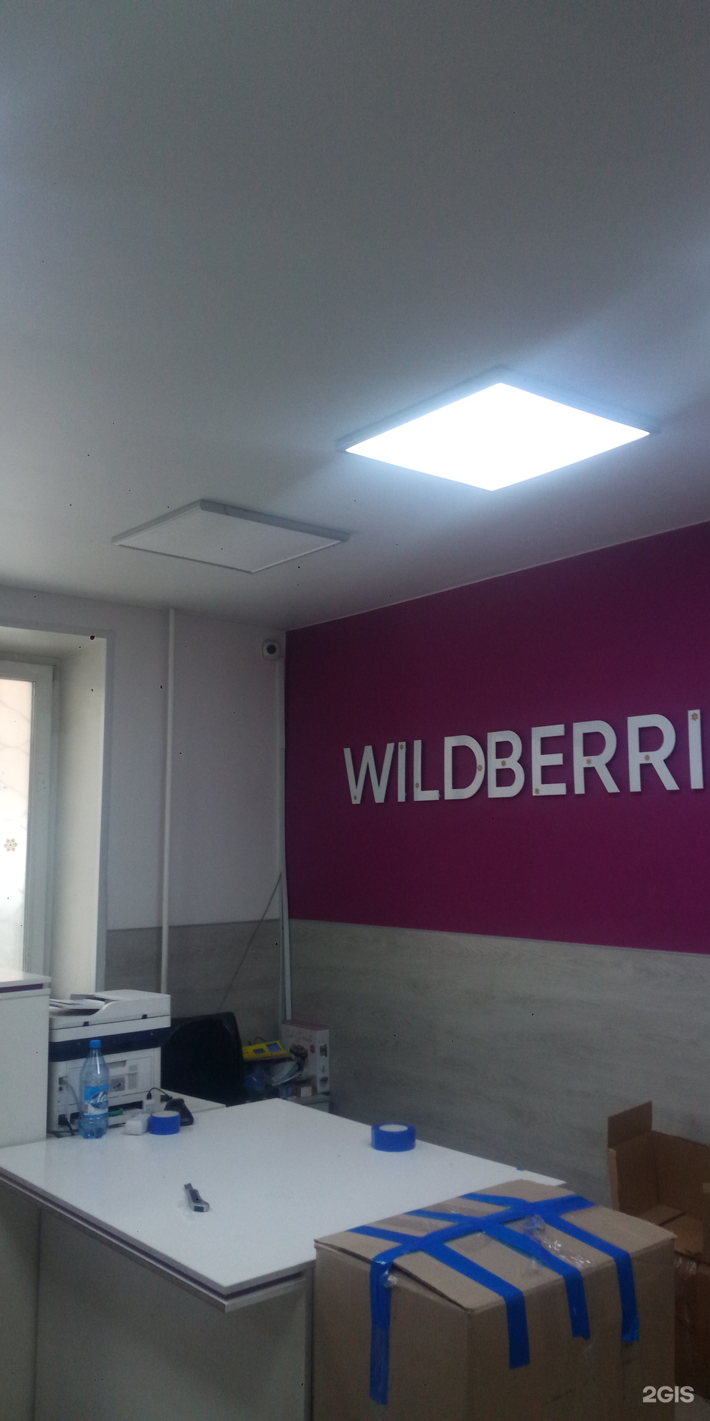 Wildberries Интернет Магазин Ачинск