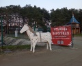 Парк «Арамильская Слобода»: отзыв от Мария Гурьева
