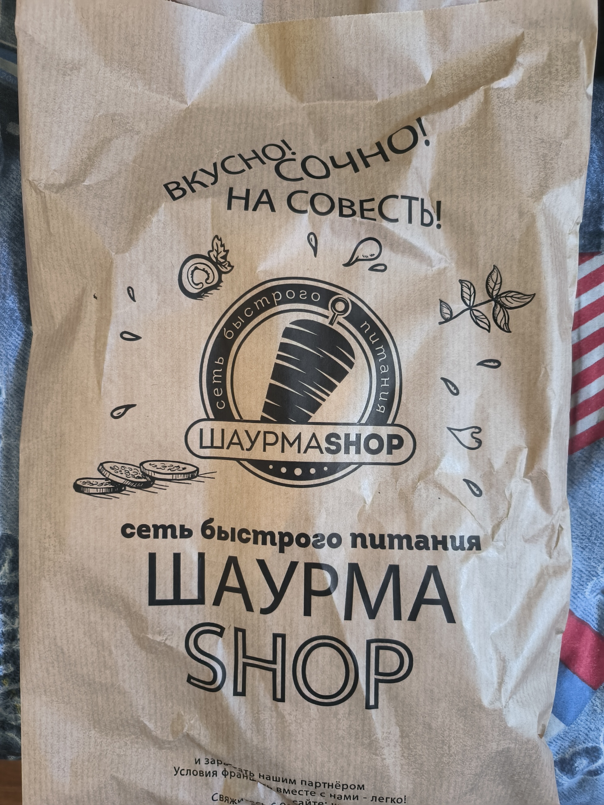 Шаурма Shop, кафе быстрого питания, Красноармейская улица, 126, Ростов-на- Дону — 2ГИС