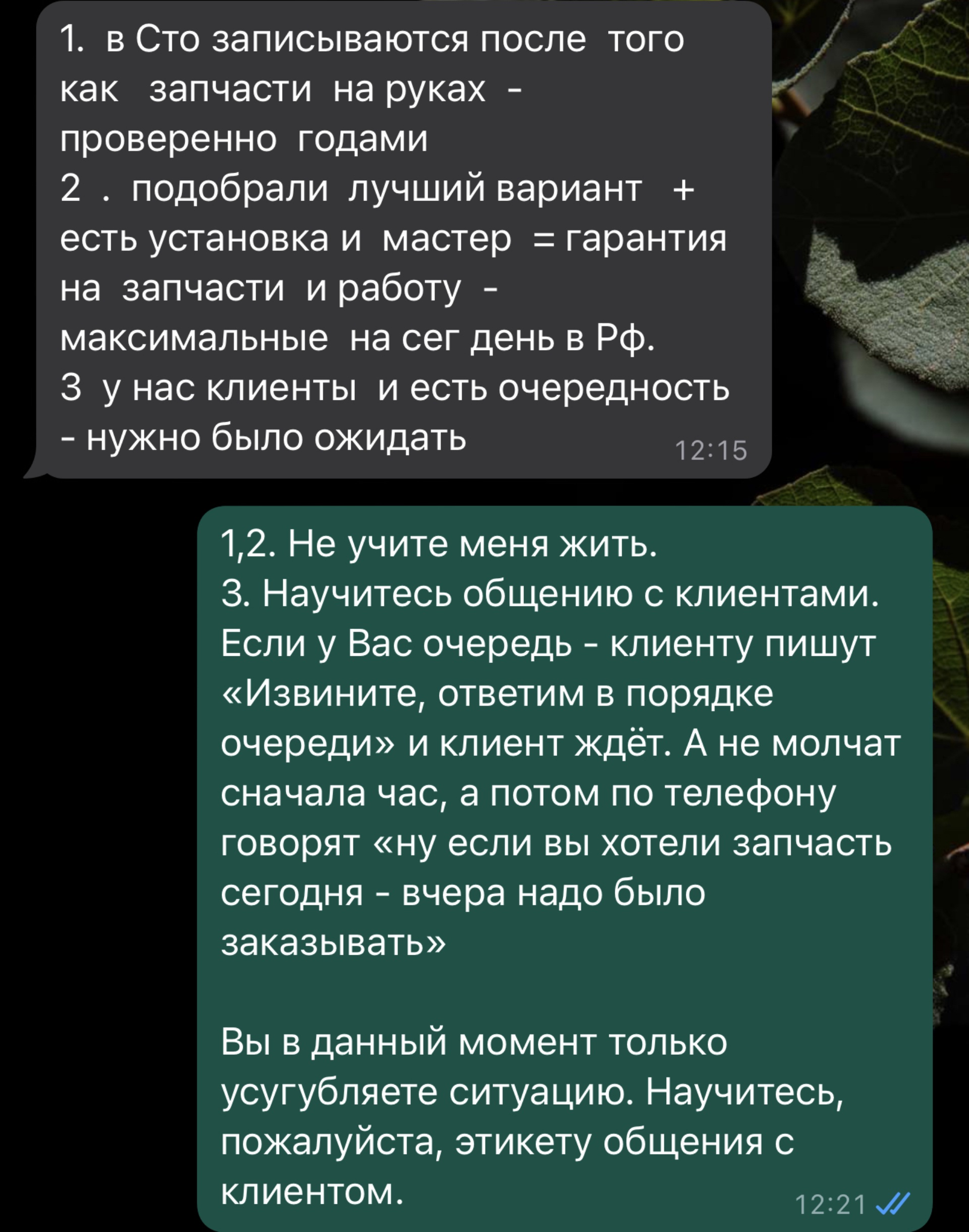 Автодельта.рф, магазин автозапчастей для иномарок, улица Набережная  Приволжского затона, 11, Астрахань — 2ГИС