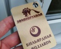 Золоторудная: отзыв от Лесь Ка