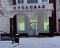 Кедровый бор: отзыв от Игорь Евдокимов