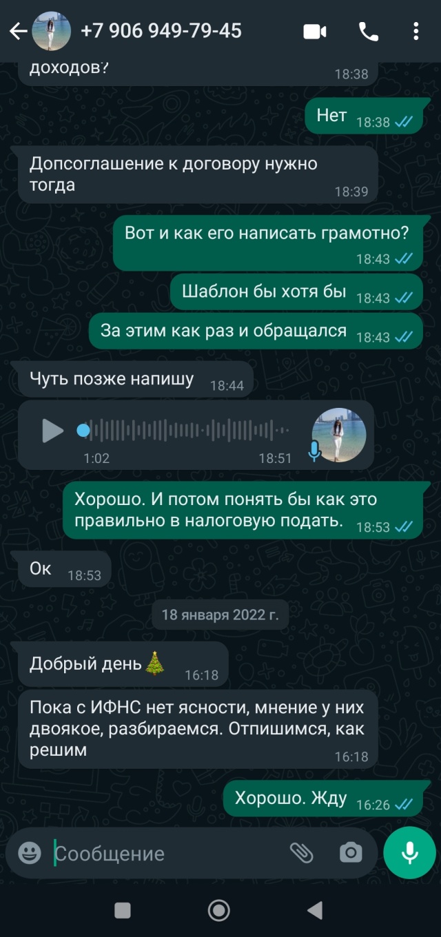 Консалт-Томск, бухгалтерско-юридическая компания, улица Карташова, 52, Томск  — 2ГИС