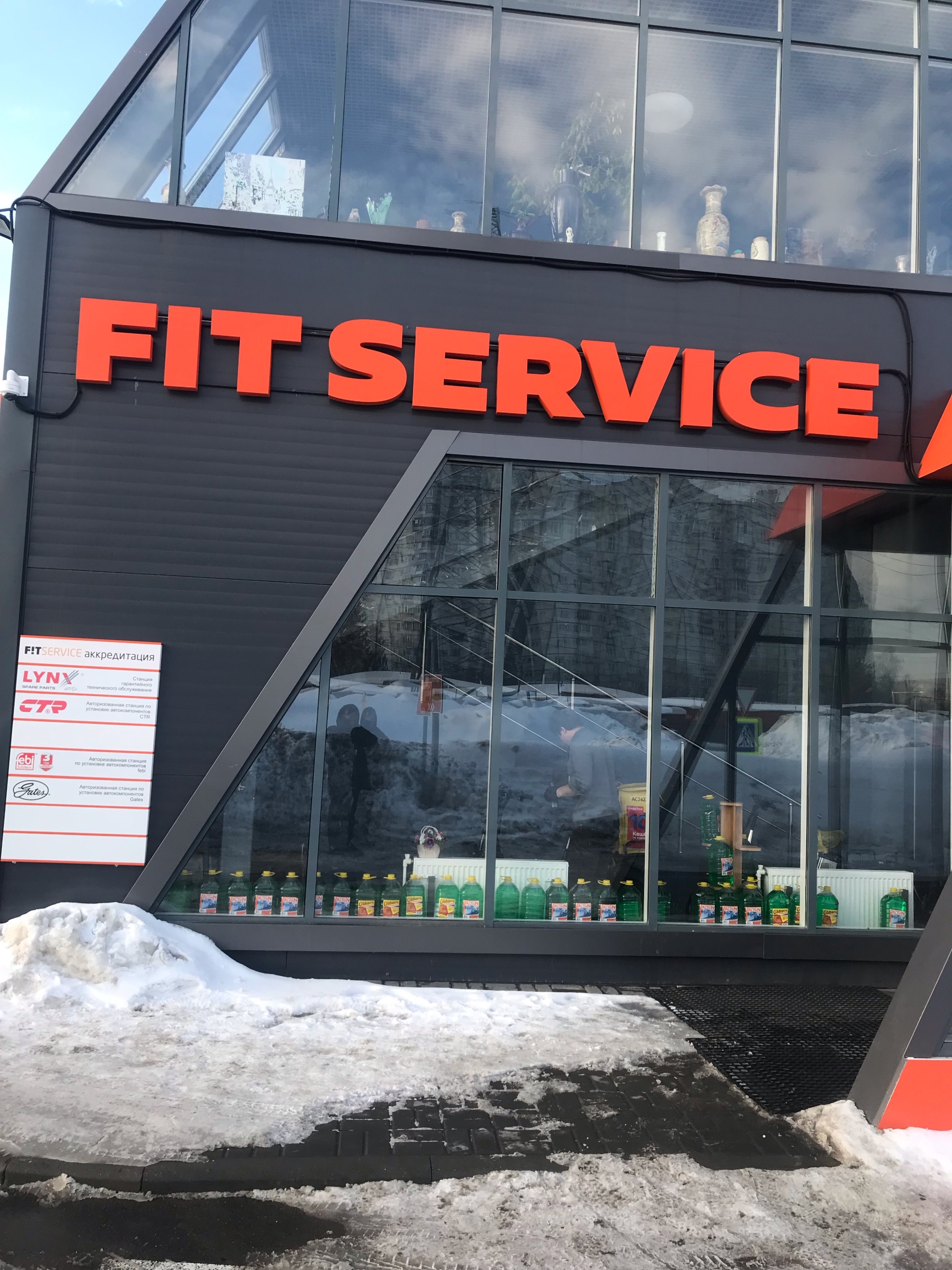 Fit Service, автосервис, улица Барышиха, 59, Москва — 2ГИС