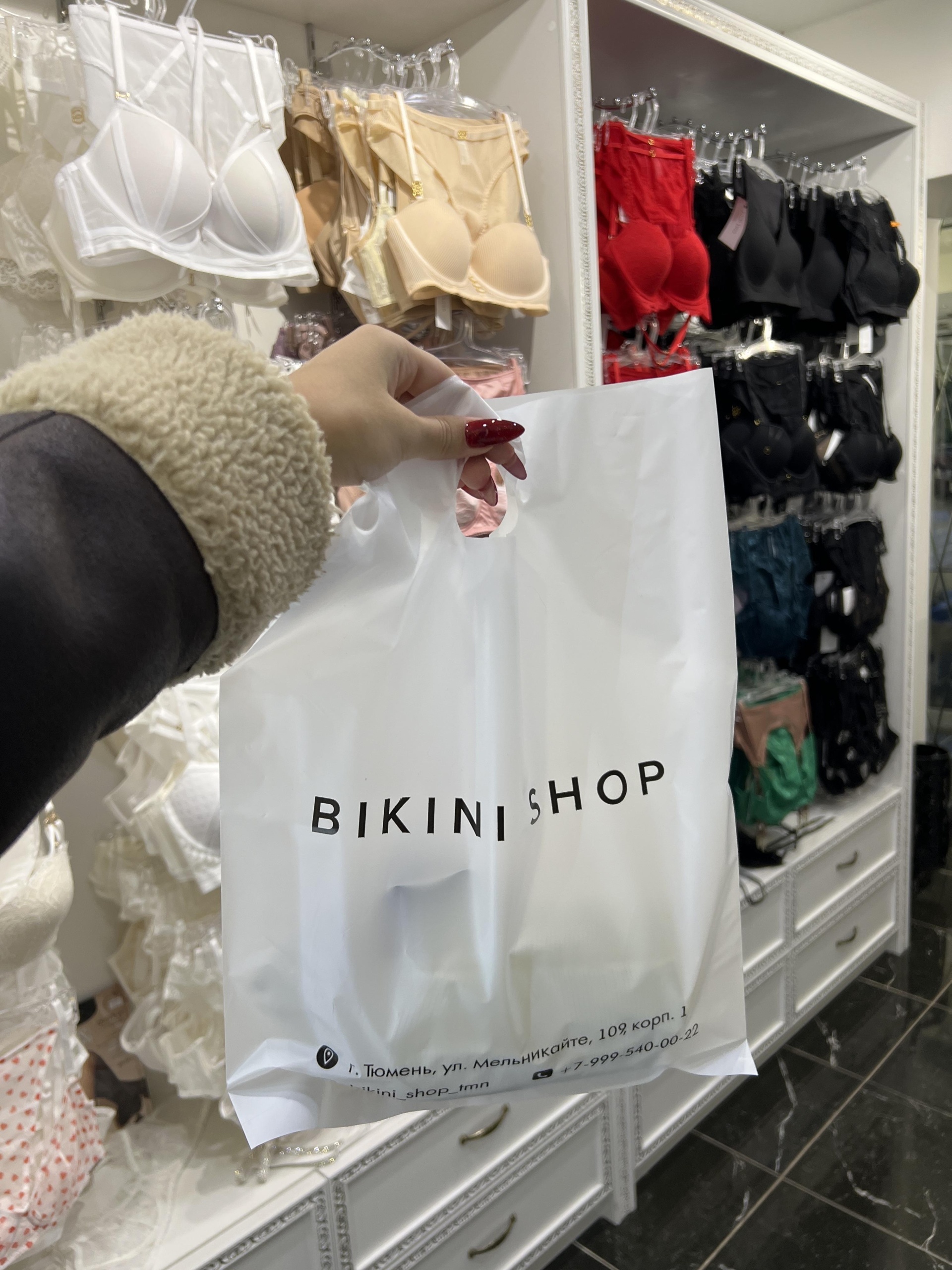 Bikini shop, магазин купальников и нижнего белья, улица Мельникайте, 109  к1, Тюмень — 2ГИС