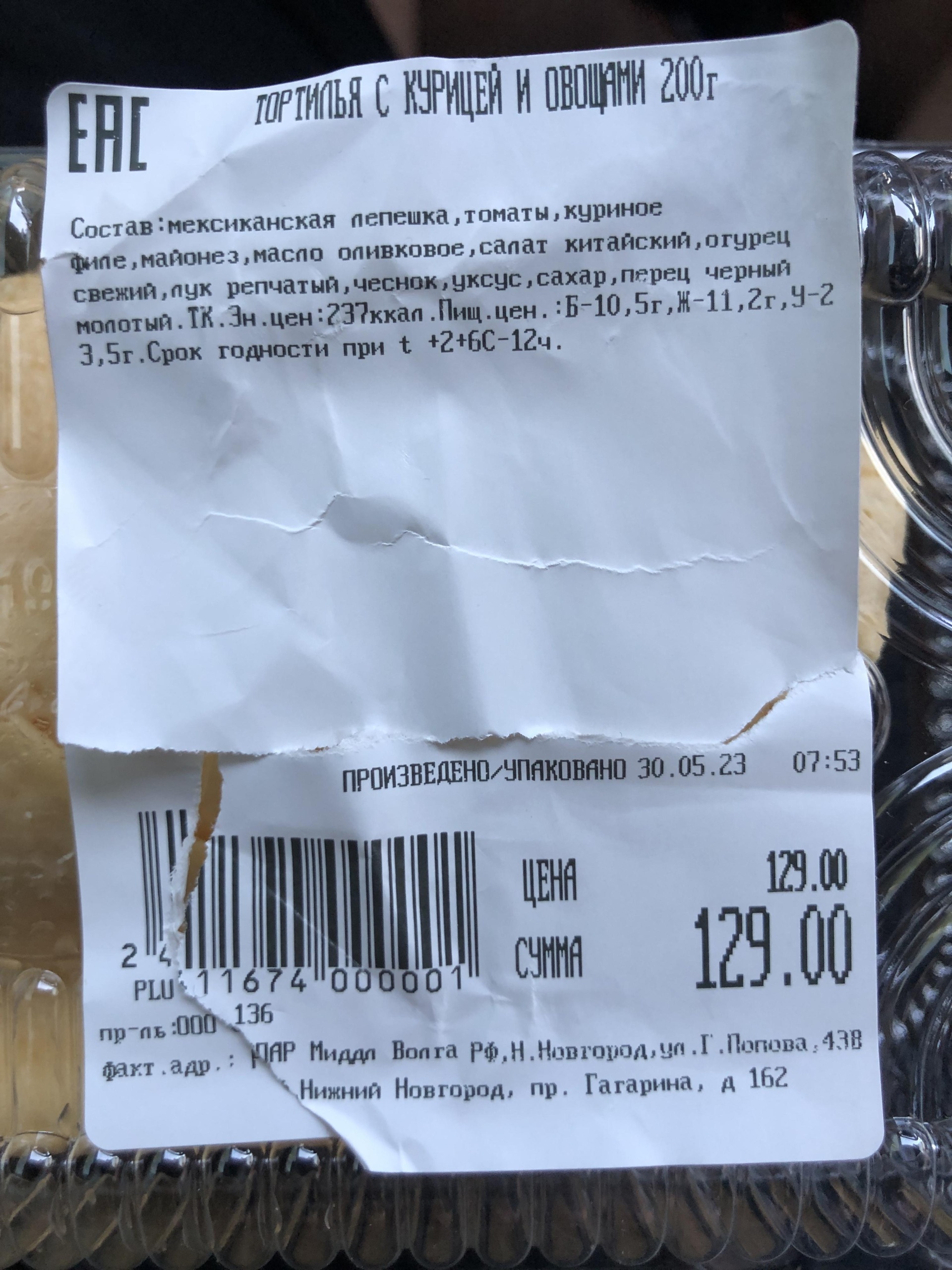 Spar, супермаркет, Жанто-2 Мыза, проспект Гагарина, 162а, Нижний Новгород —  2ГИС