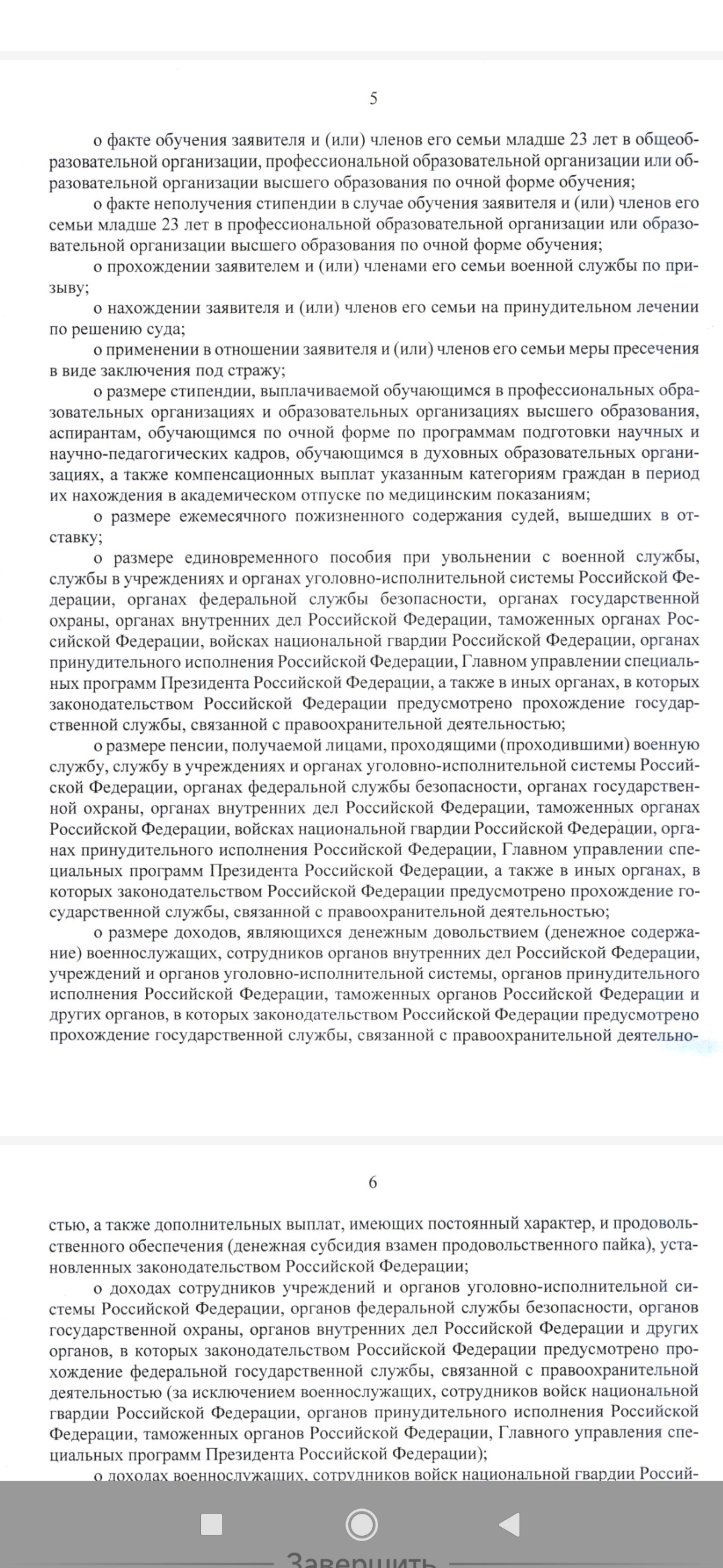 17-й комплекс, 11 / Солнечный бульвар, 6 в Набережных Челнах — 2ГИС