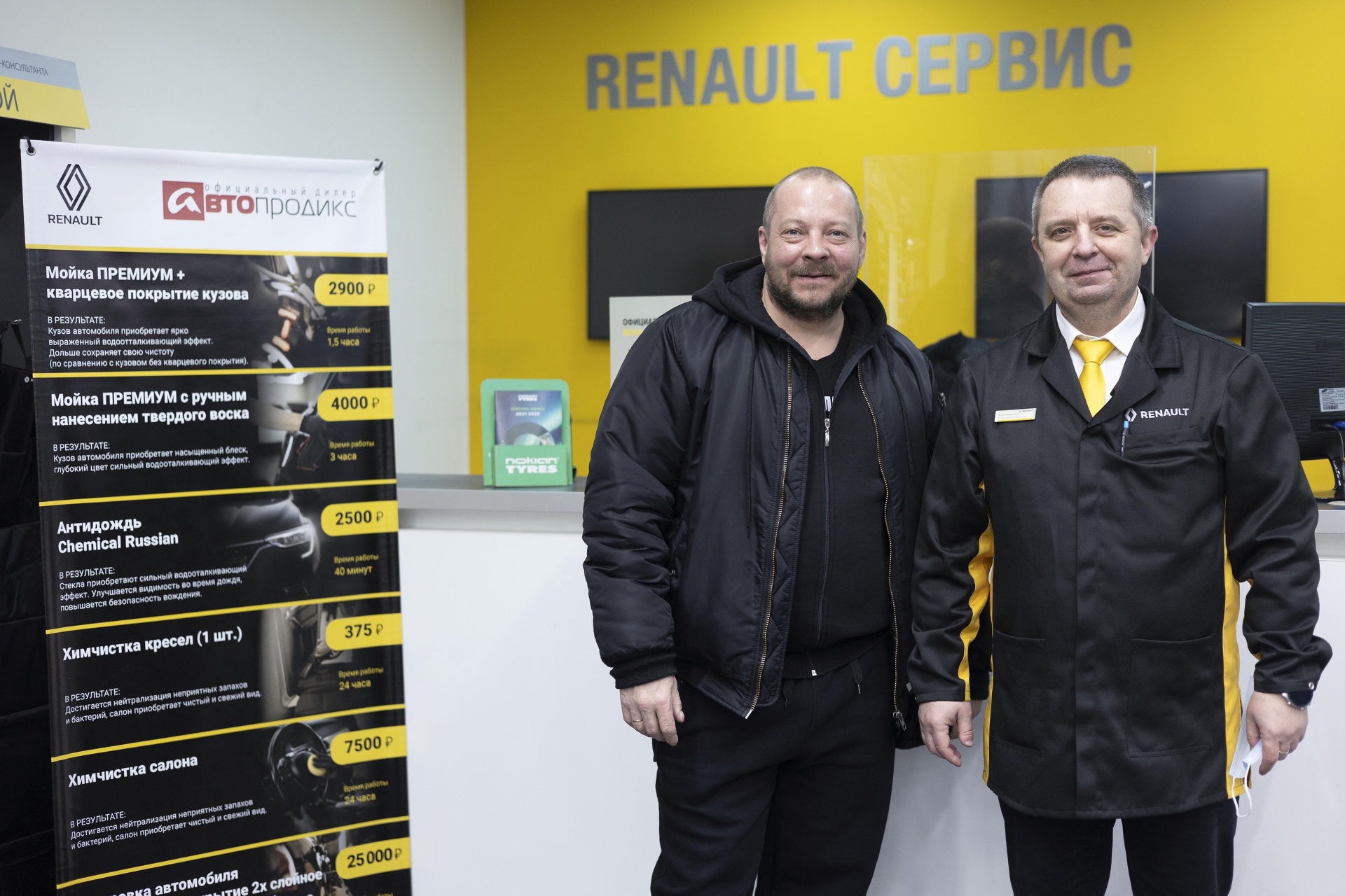 Автопродикс, официальный сервисный центр Renault, Седова, 13 к3 лит А,  Санкт-Петербург — 2ГИС