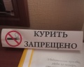 Легенда Сочи: отзыв от Tfyg Tfyg