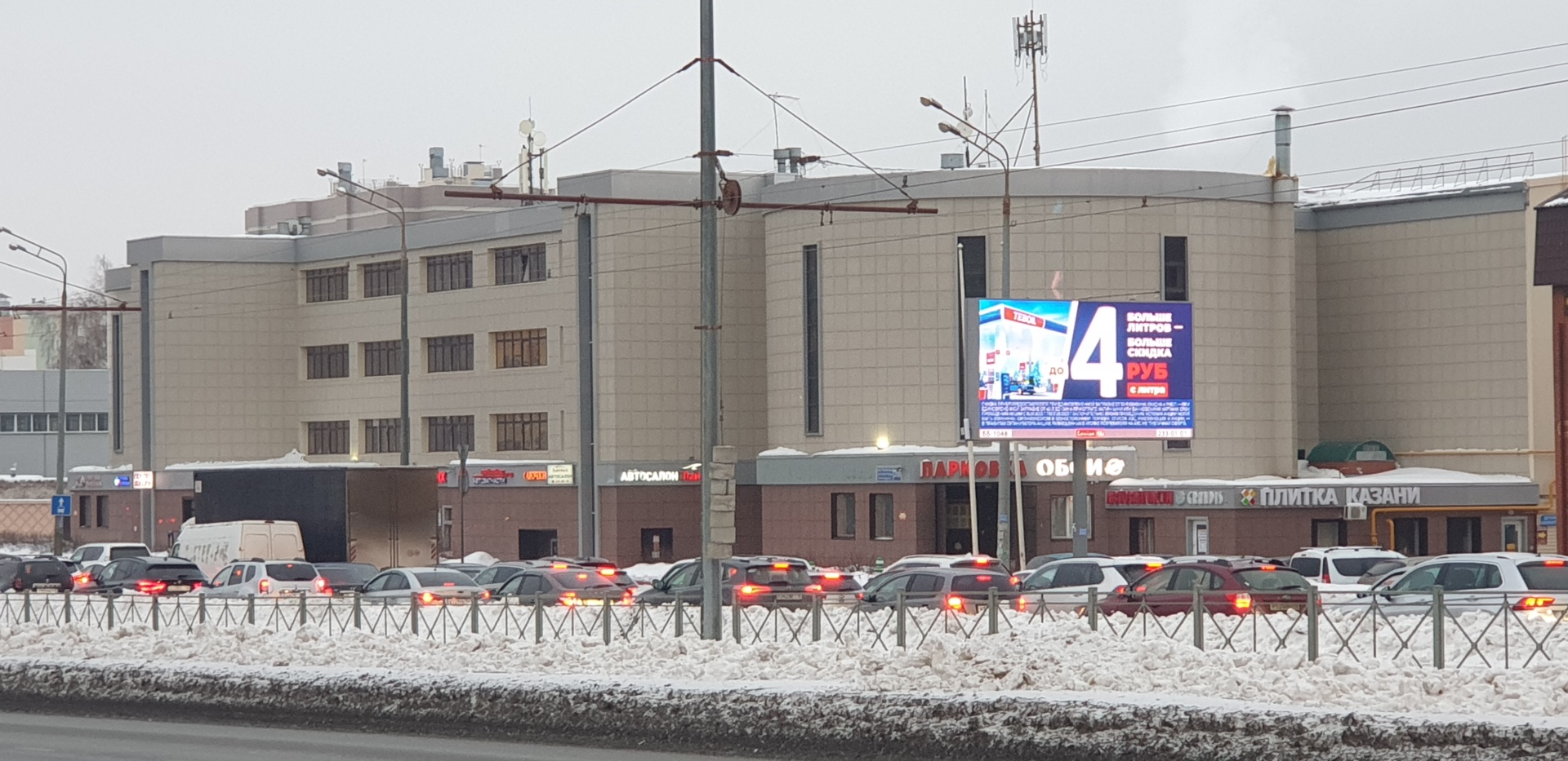 Визит, компания по аренде помещений, проспект Победы, 206, Казань — 2ГИС