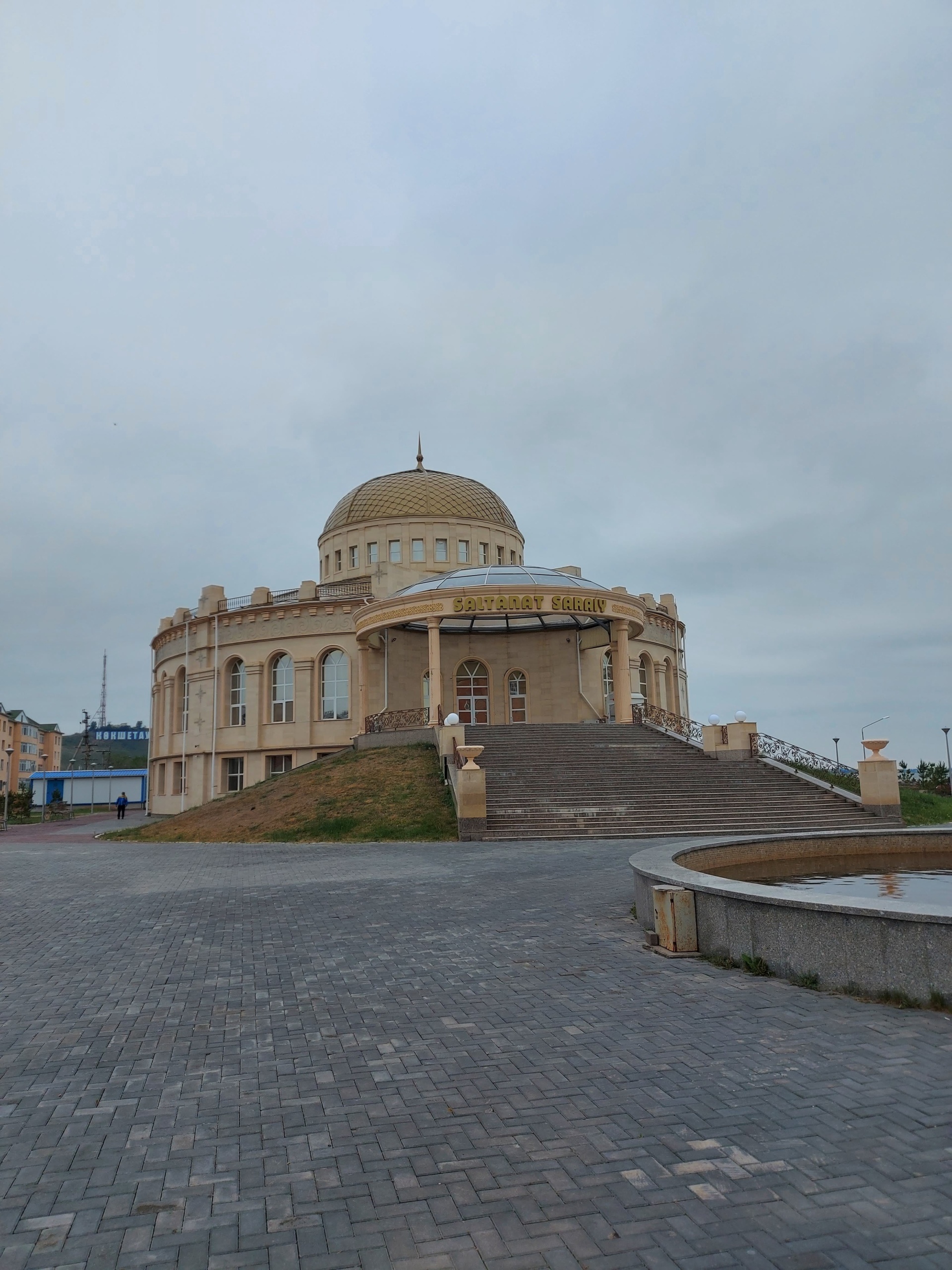 Салтанат сарайы, дворец торжеств, улица Мухтара Ауэзова, 119/1, Кокшетау —  2ГИС