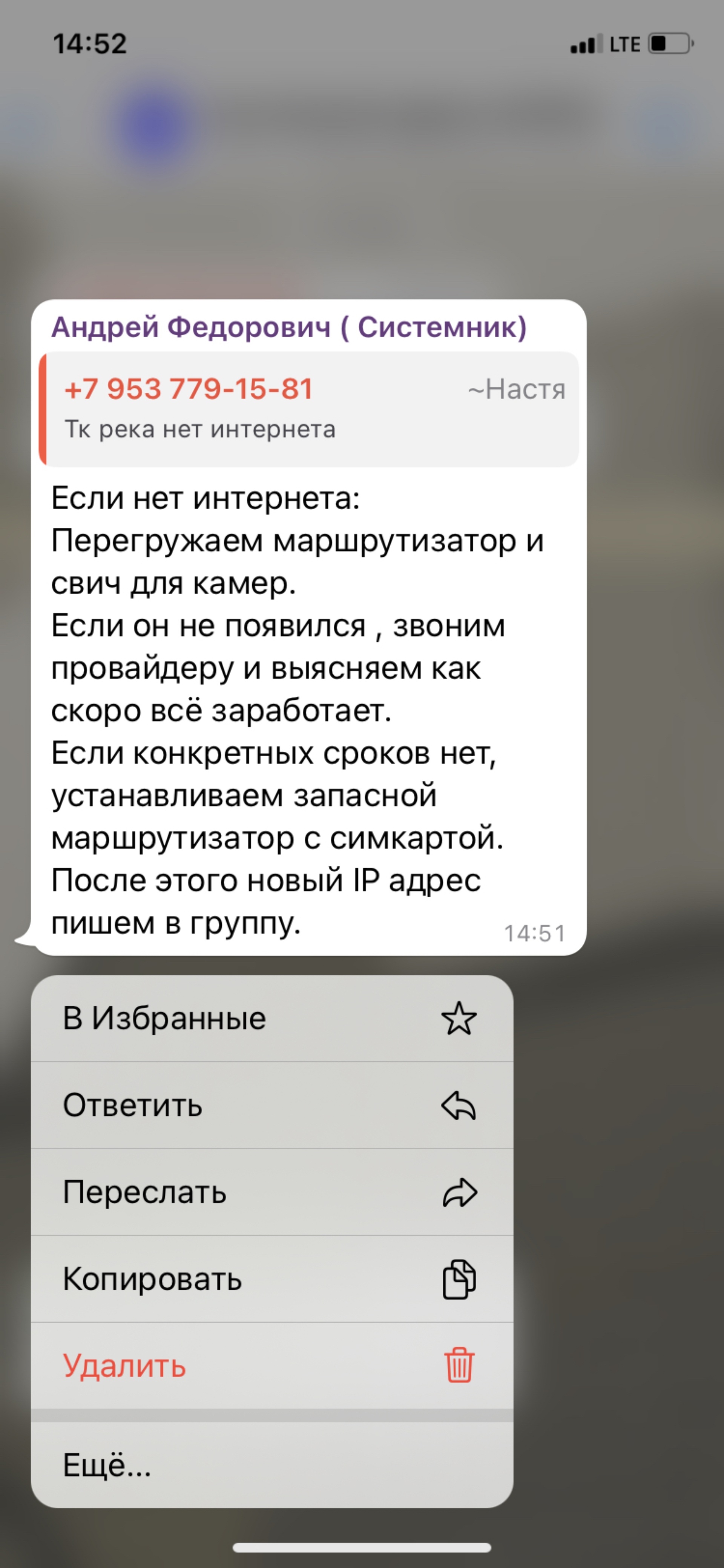 Инфекционная больница №1, консультативно-диагностический центр, улица Ольги  Жилиной, 90а, Новосибирск — 2ГИС