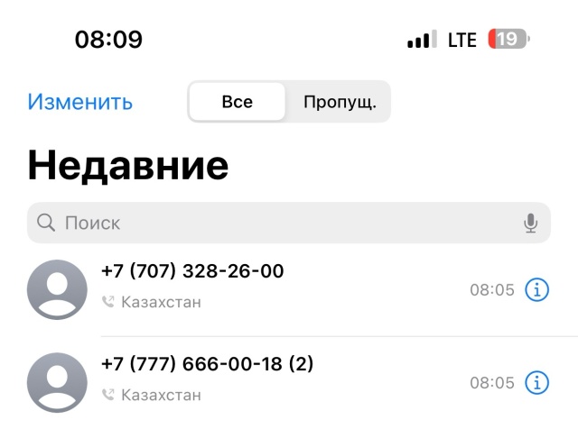 Шұлық киген әйелдер бейнеленген ресейлік порно видео