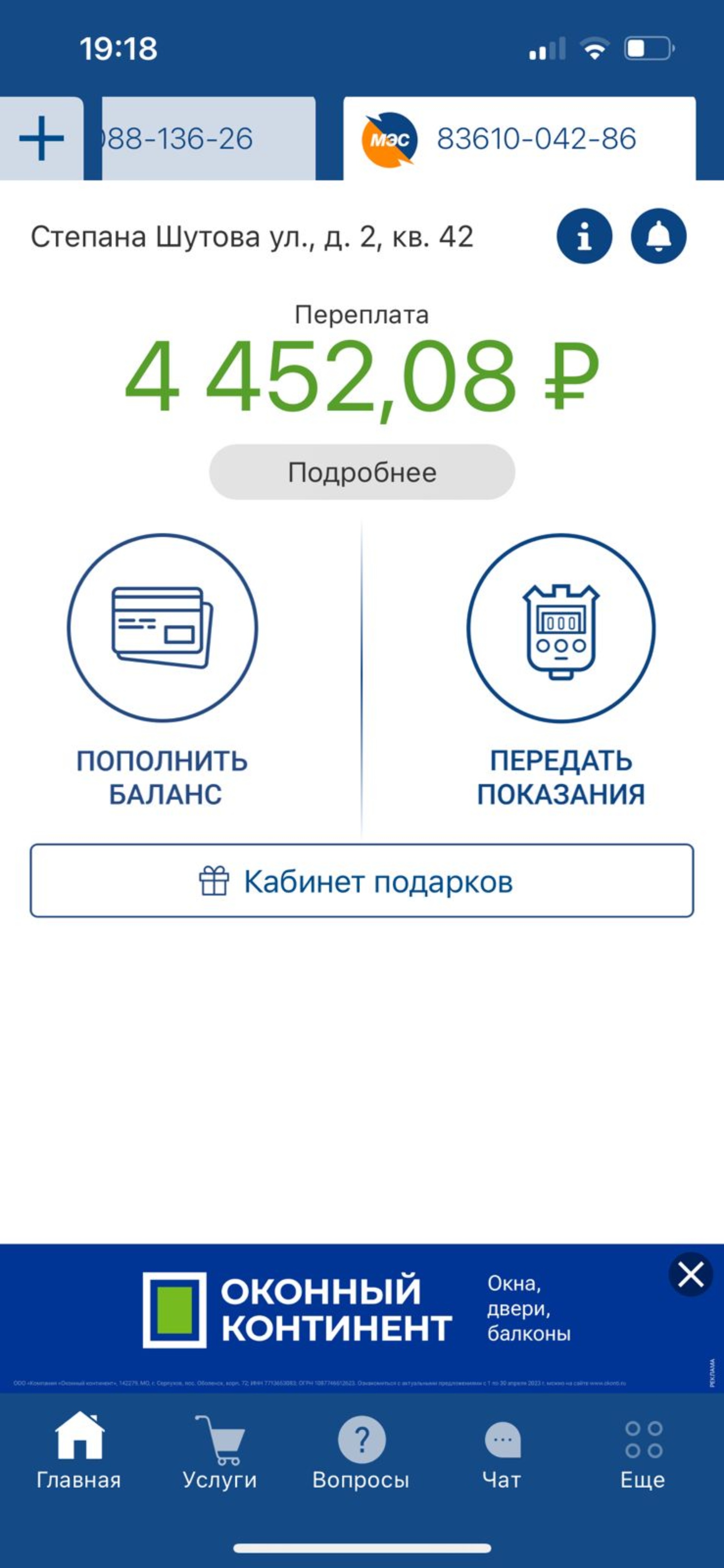 Жилищник района Люблино, производственная база, улица Нижние Поля, 29,  Москва — 2ГИС