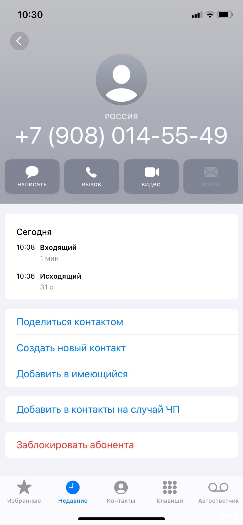 Bronoskins, магазин пленок для мобильных телефонов, Июнь, улица Партизана  Железняка, 23, Красноярск — 2ГИС