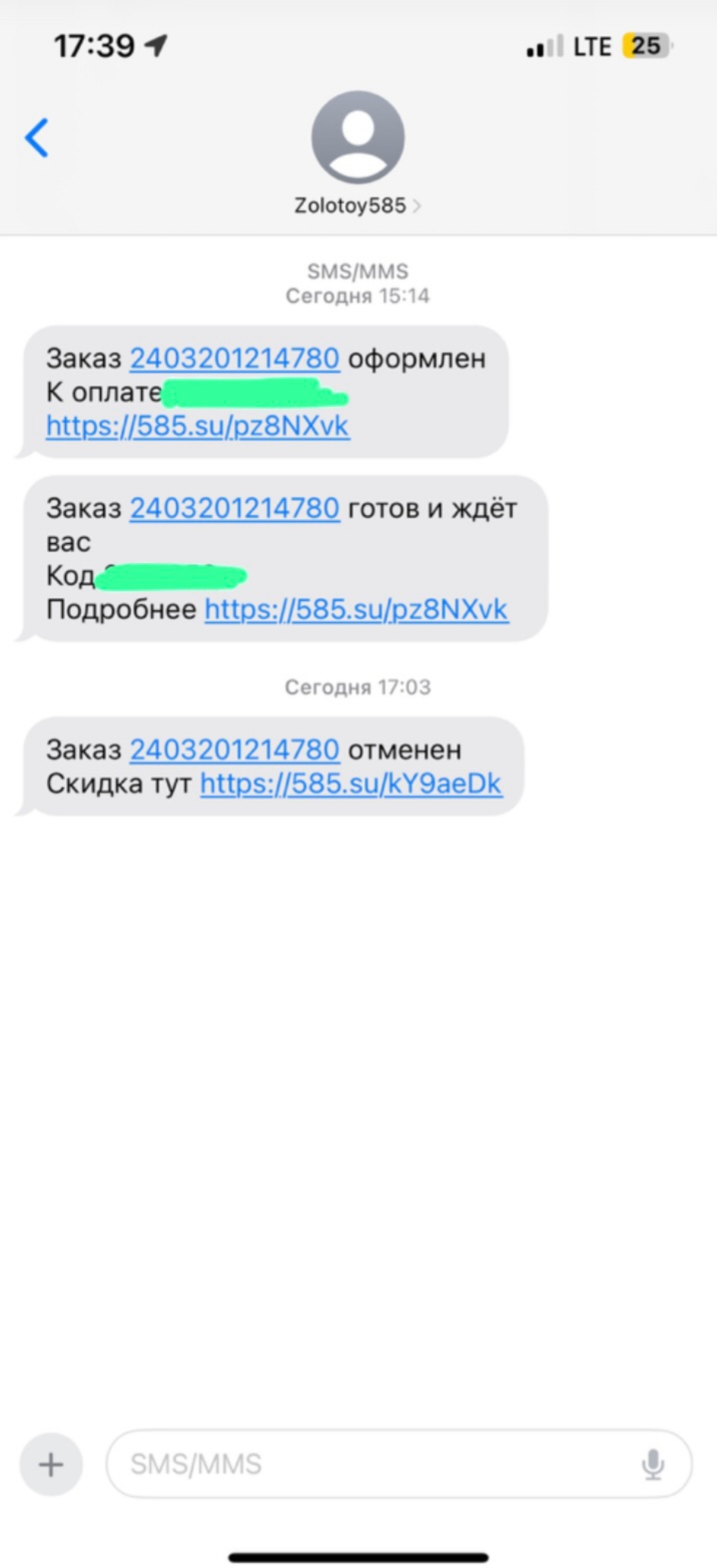 Отзывы о 585*Золотой, ювелирный магазин, улица Сулеймана Стальского, 1,  Каспийск - 2ГИС