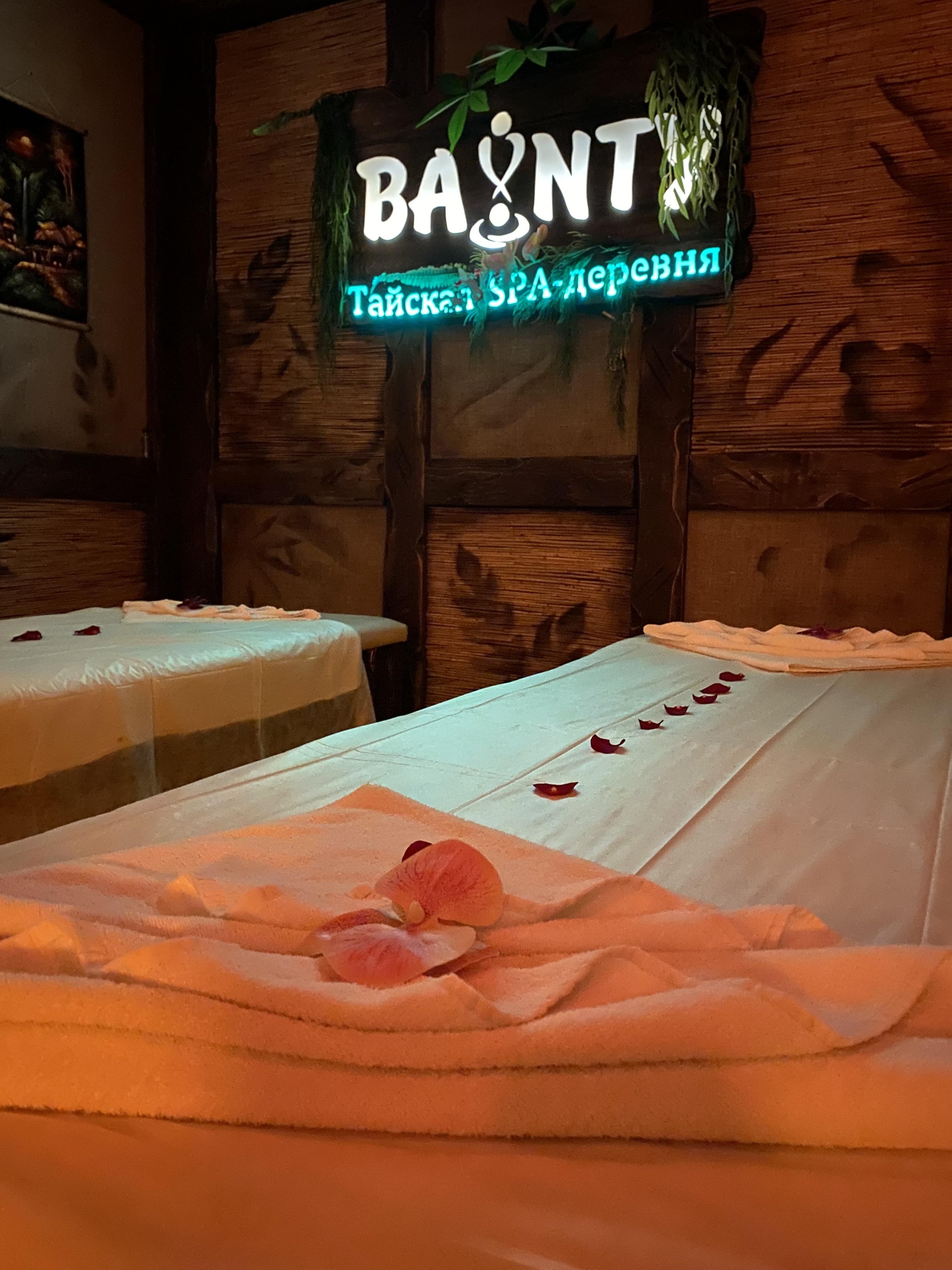 Baunty, тайская SPA-деревня, Ленина, 77Б, Курск — 2ГИС