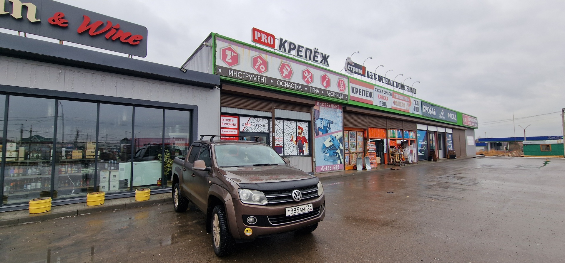 Про-крепеж, оптово-розничная компания, Дорожная, 4/1, пос. Дзержинск — 2ГИС