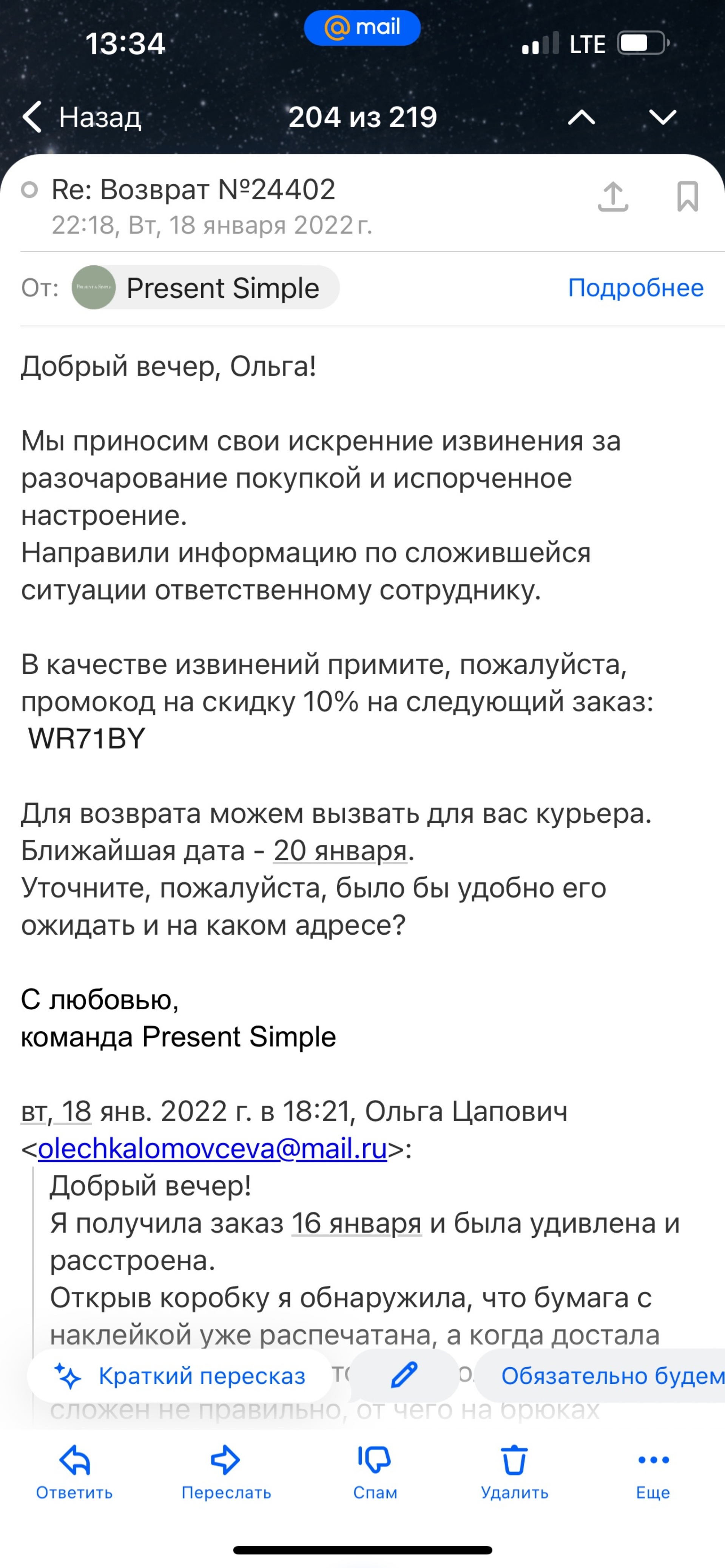 Present&Simple, магазин, БЦ Дом на Маяковке, Благовещенский переулок, 1а,  Москва — 2ГИС