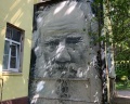 Толстой: отзыв от М М